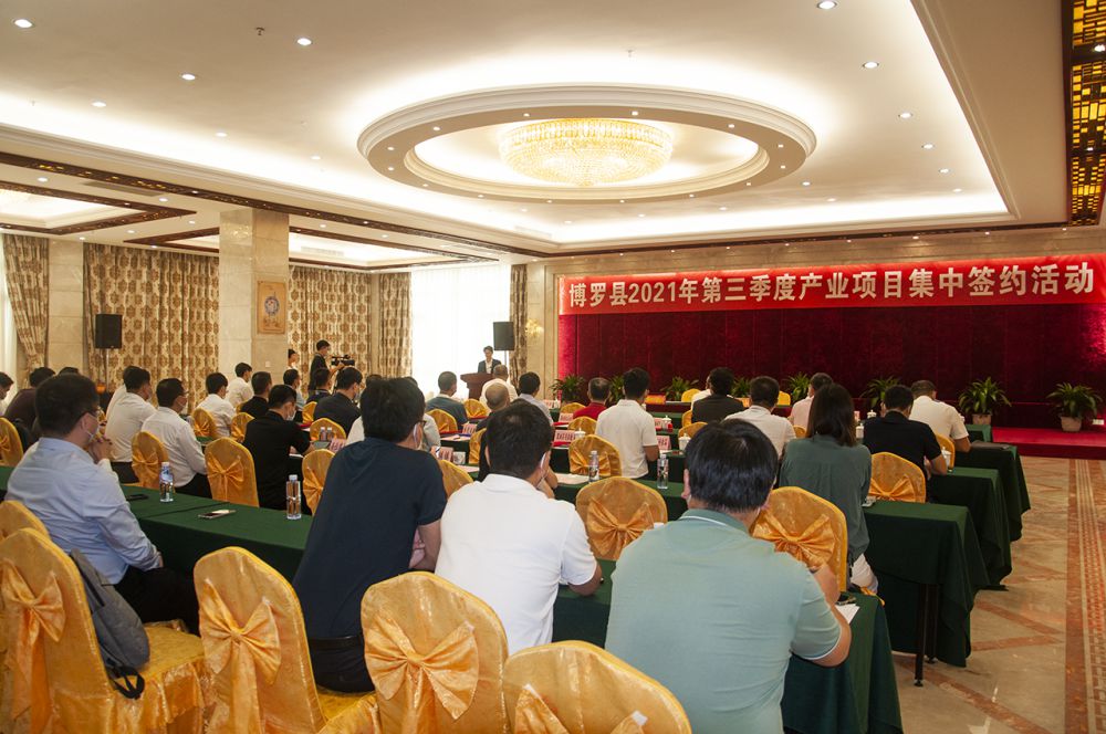 博罗县产业项目集中签约,优比贝柠迈出新步伐