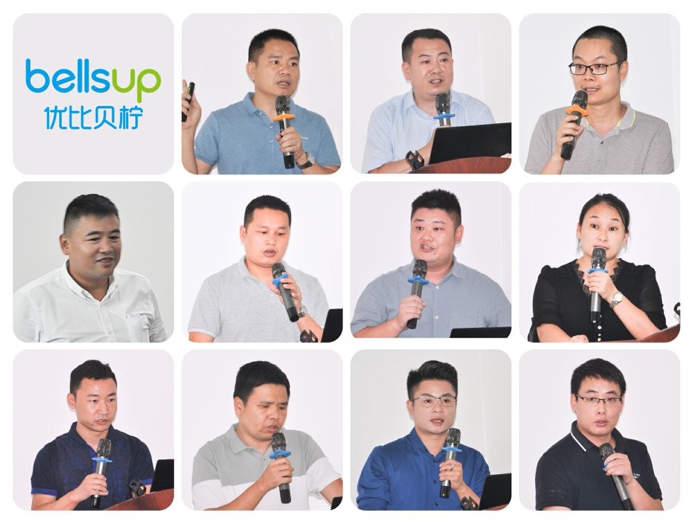 优比贝柠2021年半年度销售会议圆满召开