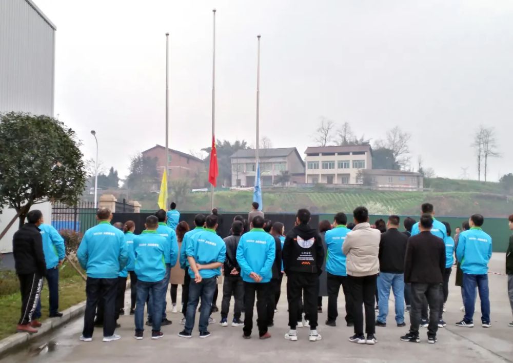 开工大吉,牛气冲天|四川优比贝柠新春开工典礼圆满成功!