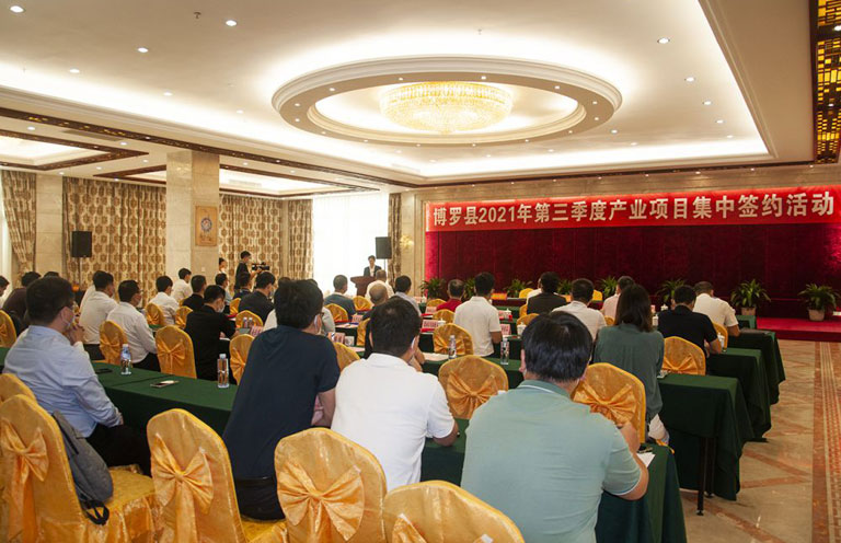 博罗县产业项目集中签约，优比贝柠迈出新步伐