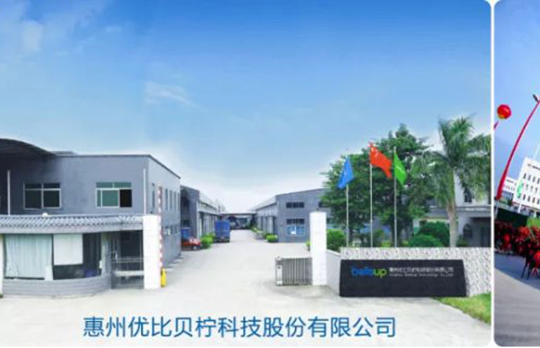 优比贝柠第二次股票增发取得圆满成功！