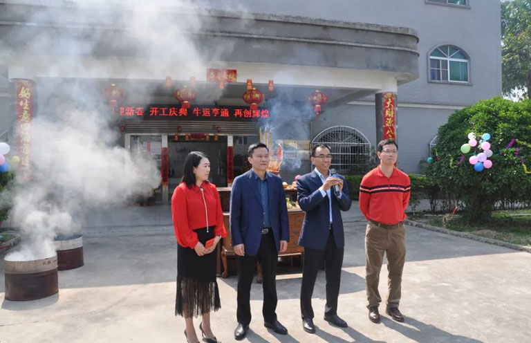 牛运亨通，再创辉煌｜惠州优比贝柠新春开工典礼，征程新启！